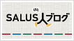 SALUS�l�i�тƁj�u���O �mSALUS�l�i�тƁj�������J���t���ŃX�p�C�V�[�ȓ�����u���O�`���ŒԂ�܂��B�n