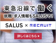 ENSENジョブ