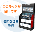 ���̃��b�N���ڈ�ł��I�@����20�����s
