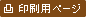 ����p�y�[�W