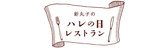 ふきだし