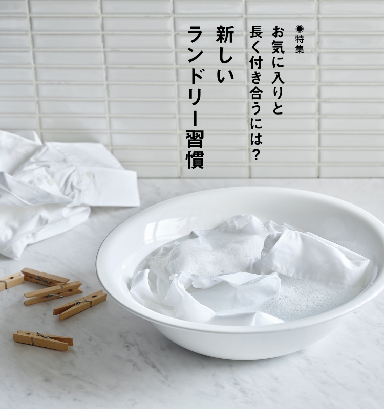 特集