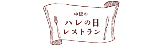 ふきだし