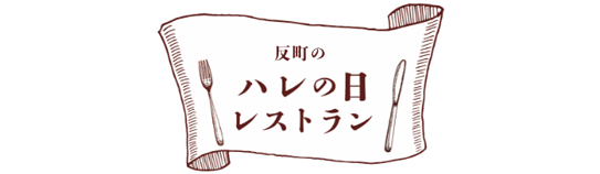 ふきだし