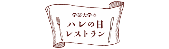 ふきだし