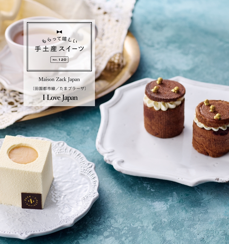 もらって嬉しい手土産スイーツ