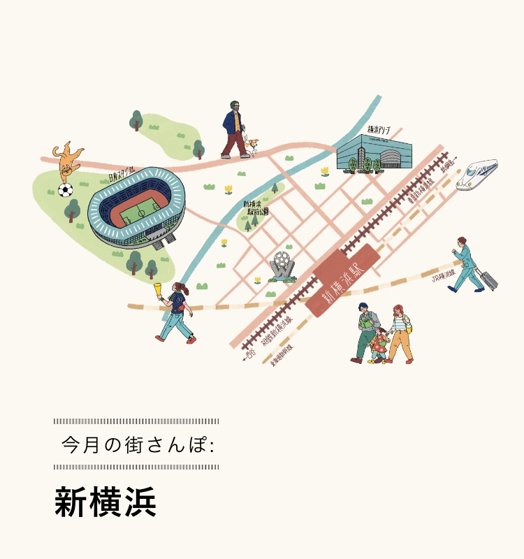 今月の街さんぽ