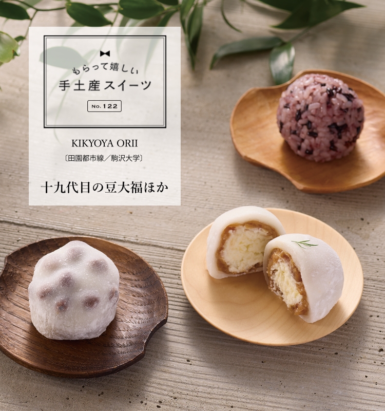 もらって嬉しい手土産スイーツ