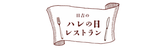 ふきだし